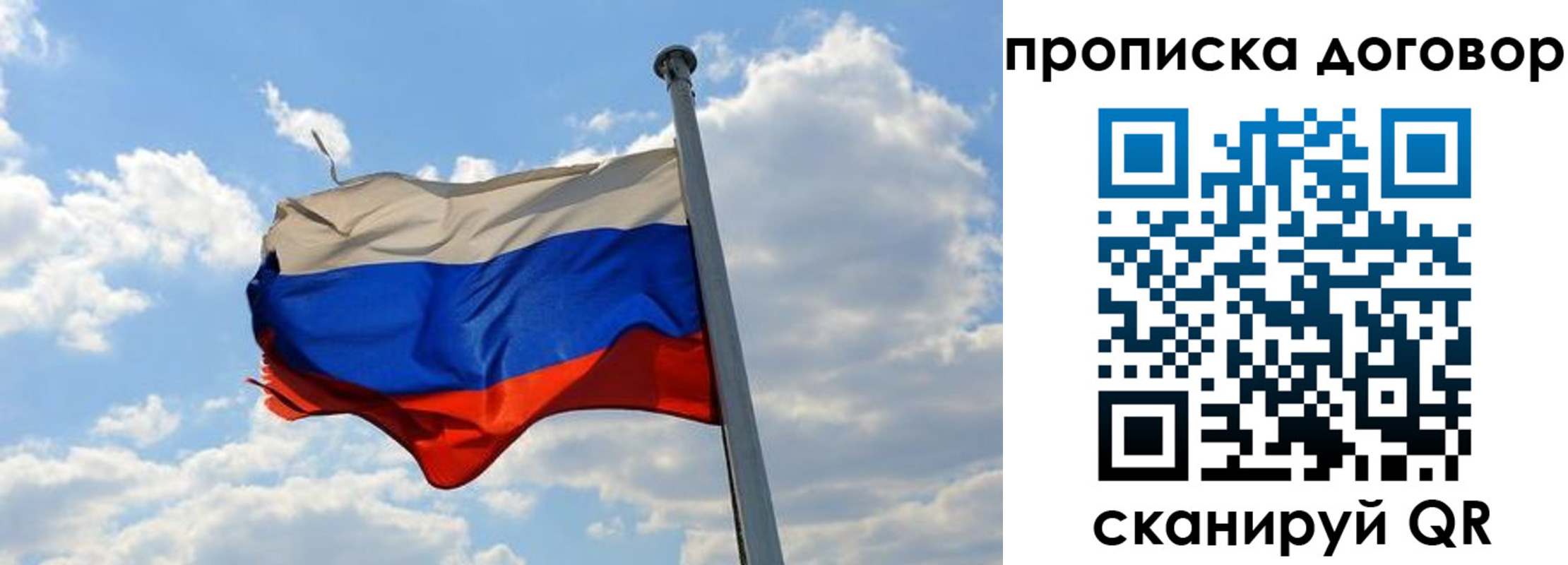 регистрация для дет. сада в Феодосии