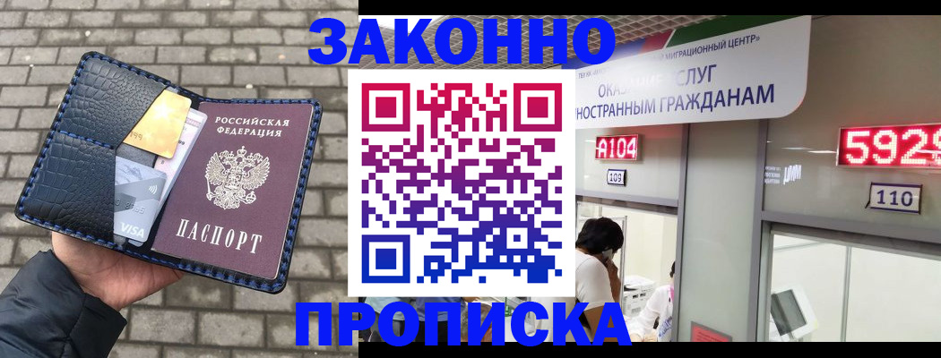 найти адрес прописки в Феодосии