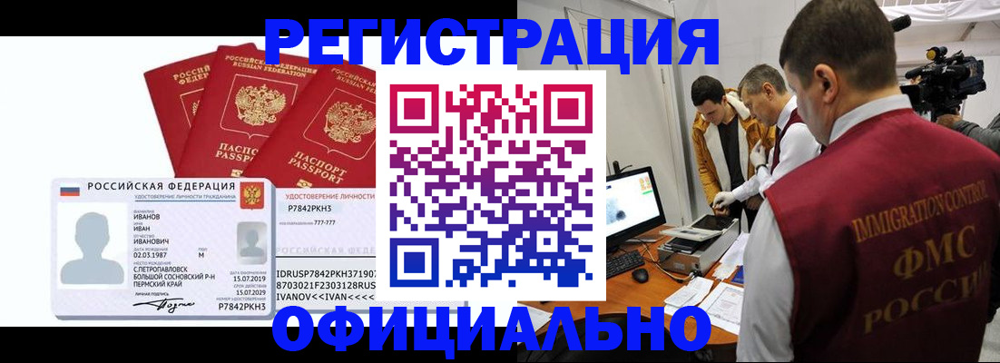 регистрация для дет. сада в Феодосии