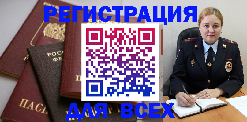 где прописаться в Феодосии