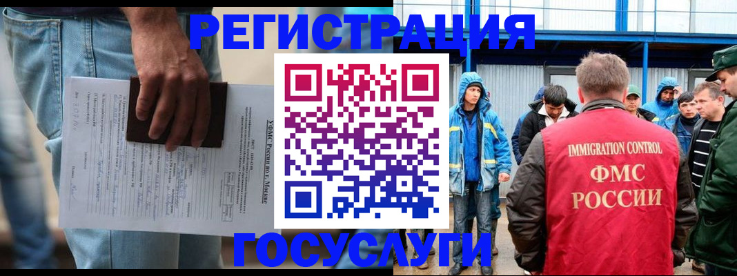 временная регистрация законно в Феодосии